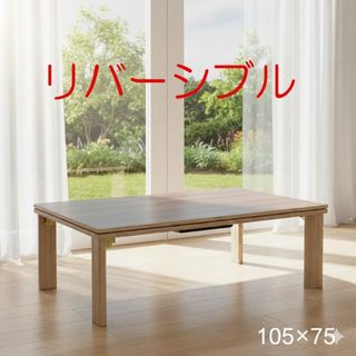 昭和レトロ 高級こたつ上掛けの通販 by みつ's shop｜ラクマ