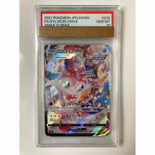 ポケモンカード ニャースex 2枚セットの通販 by テツナム's shop｜ラクマ