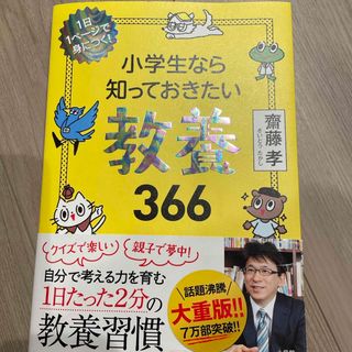 小学館 - ぷちドラゼミ 年長コース もじかずブックの通販 by なな