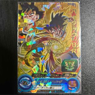 ドラゴンボール - SDV4-034セルパラレルドラゴンボールスーパー