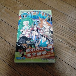 集英社 - ヒロアカ 最終巻 42巻 特典 3種 コンプリート イラストカード