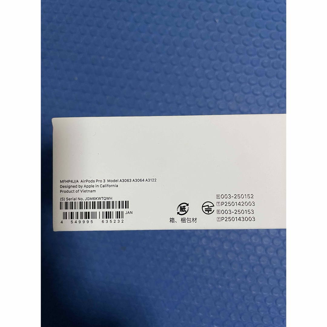 AirPods Pro 第3世代 新品未開封 エアーポッズプロの通販 by D's shop