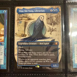 マジック：ザ・ギャザリング - MTG FF タタル・タル チョコボバンドル