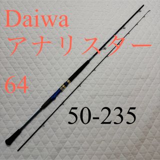 DAIWA - ダイワ ハートランド 別誂 冴掛 HL 762 LFS-SV10 の通販 by