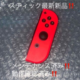 Nintendo Switch - なっく様専用【ジャンク】Switchプロコン マリオ