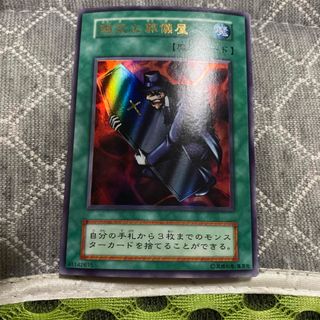 遊戯王 - 遊戯王 初期ロゴスリーブ メタリックブルー40枚 遊戯王の通販