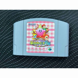 NINTENDO 64 - NINTENDO 64 ソフト カセット 20本 ニンテンドー 任天堂