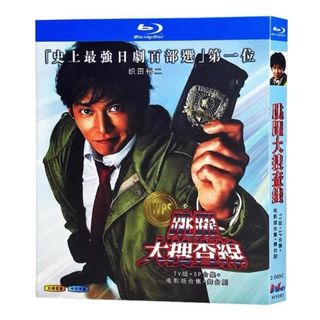 未使用】 ヤクソク DVD 10枚組 韓国 / 日本 テレビドラマ 南野陽子の