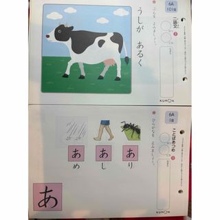 公文 未記入のフリマアイテム一覧