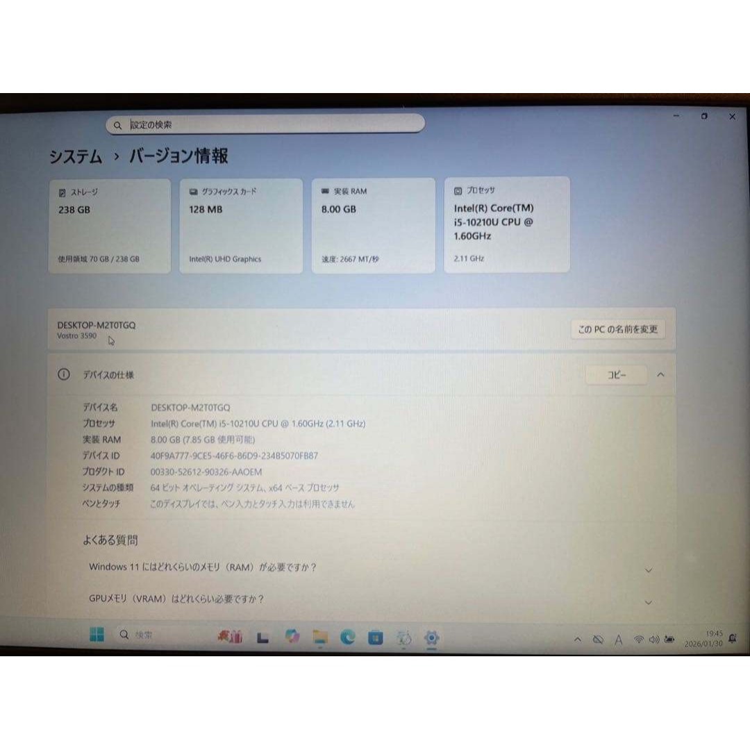 DELL - 2020年製 テンキー Core i5 SSD256GB DELL VV7の通販 by まゆ's