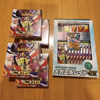 ポケモン - ポケモンカード 旧裏面 251匹コンプリート キラ合計73枚