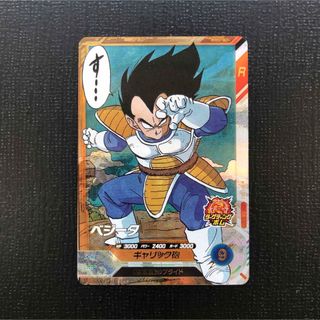 ドラゴンボール - ドラゴンボールカードダス 720 一閃!気功波発射!!の