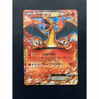 ポケモン - リザードン プロモ イラストグランプリ 6枚セットの通販 by