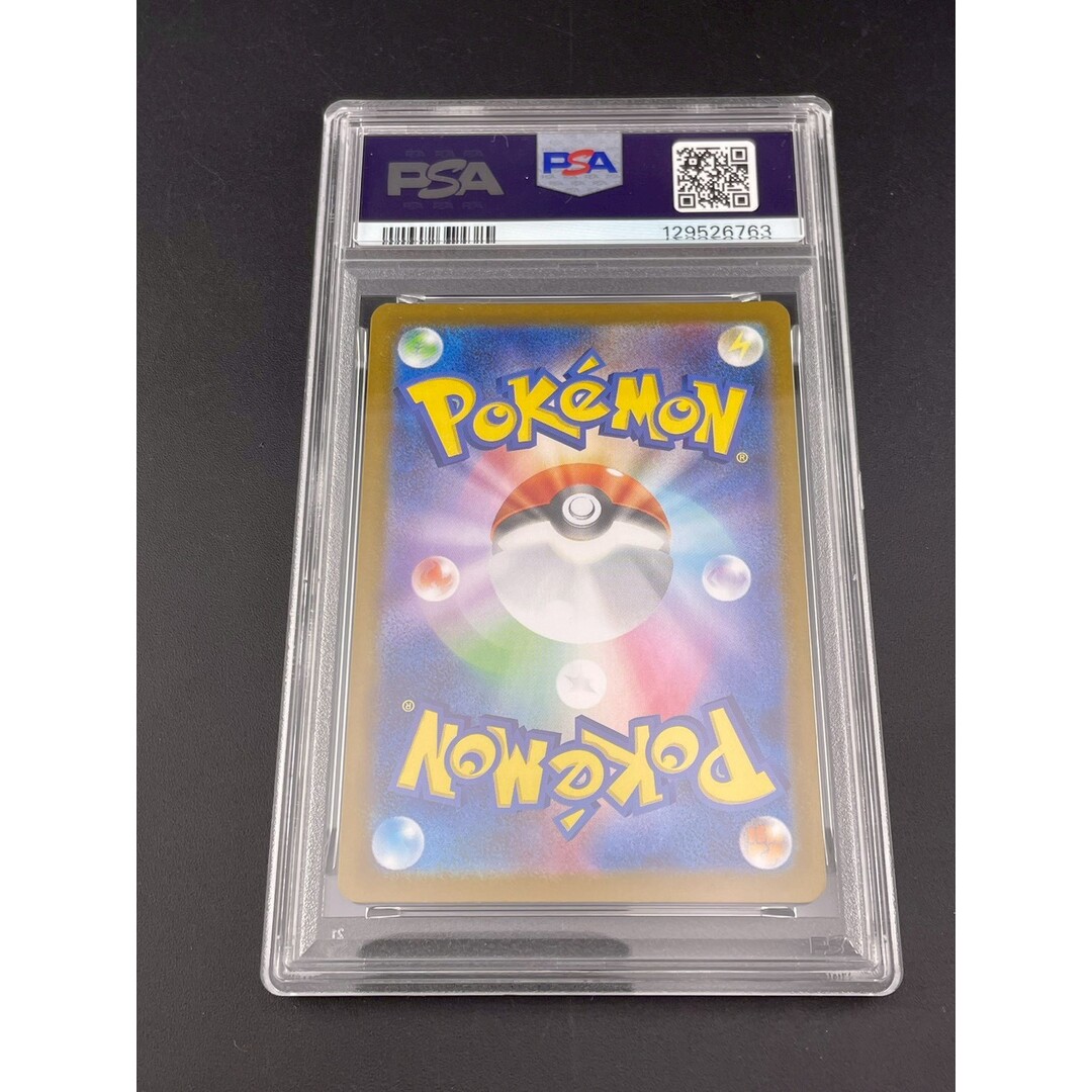 ポケモン - 【鑑定品】 PSA10 ロケット団のマタドガス 105/098 AR sv10