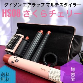 Dyson - ダイソン 付属品の通販 by た shop｜ダイソンならラクマ