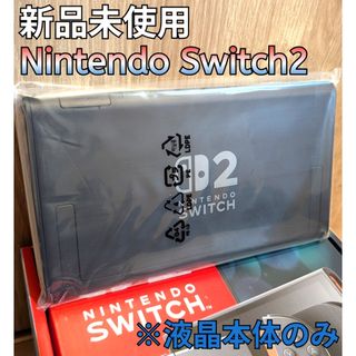 Nintendo Switch - 電源アダプター 純正品 ニンテンドースイッチ AC