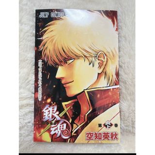 集英社 - NARUTO ナルト 「秘伝・臨の書」「秘伝・闘の書」の通販 by