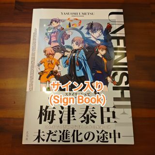 けいおん！公式設定資料集の通販 by mako's shop｜ラクマ