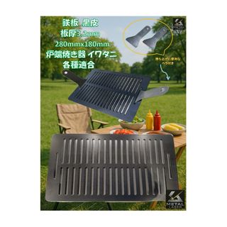 新品 ソマビト SomAbito 五徳 ゴトクの通販 by いるまる's shop｜ラクマ