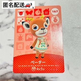 任天堂 - どうぶつの森e+ カードの通販 by ami's shop｜ニンテンドウ