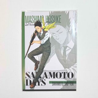 集英社 - 特別版 DEATH NOTE トレカ デスノート トレーディングカード