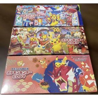 ポケモン - マクドナルド ポケモンカードプロモパック×10の通販 by