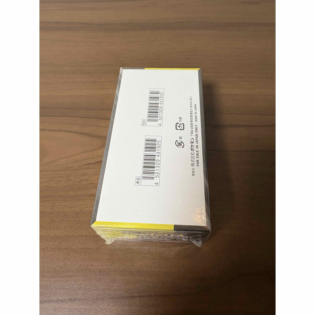 ポケモン - 【新品未開封 シュリンク付】ポケモンカード MEGAドリーム