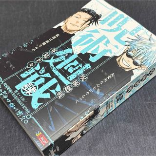 ヒプノシスマイク コミックス【限定版】全巻セットの通販 by Hello