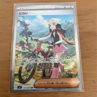 ポケモン - 値下中 PSA9 ポケモンカード モンジャラ 旧裏 初版 マーク