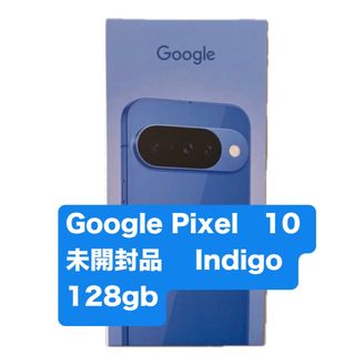 Google Pixel - 【新品未開封】Google Pixel 9a 256GB Iris 紫