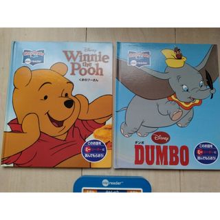 Disney - ディズニー おはなしだいすき名作童話集 1の通販 by hime