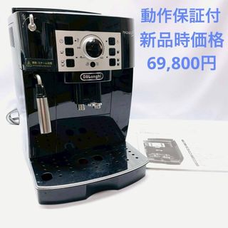 Starbucks Coffee - スターバックス バリスタ「エスプレッソ