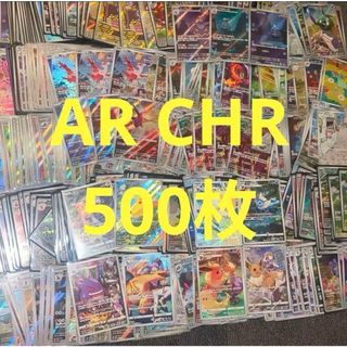 ポケモン - 【最安値】ポケモンカード メガディアンシーex MA 中国語