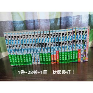 打姫オバカミーコ 全15巻セットの通販 by ms1214's shop｜ラクマ