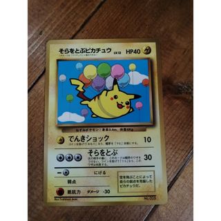 ポケモン - 【PSA10】ピカチュウ Pokemon GO カードファイルセット