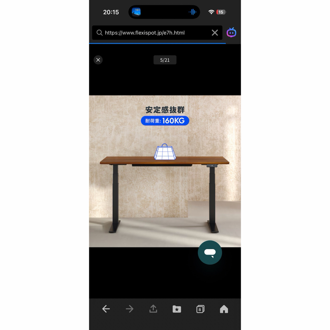 FLEXISPOT 電動昇降デスク E7HB 足（黒） 天板なし 新品未開封の通販