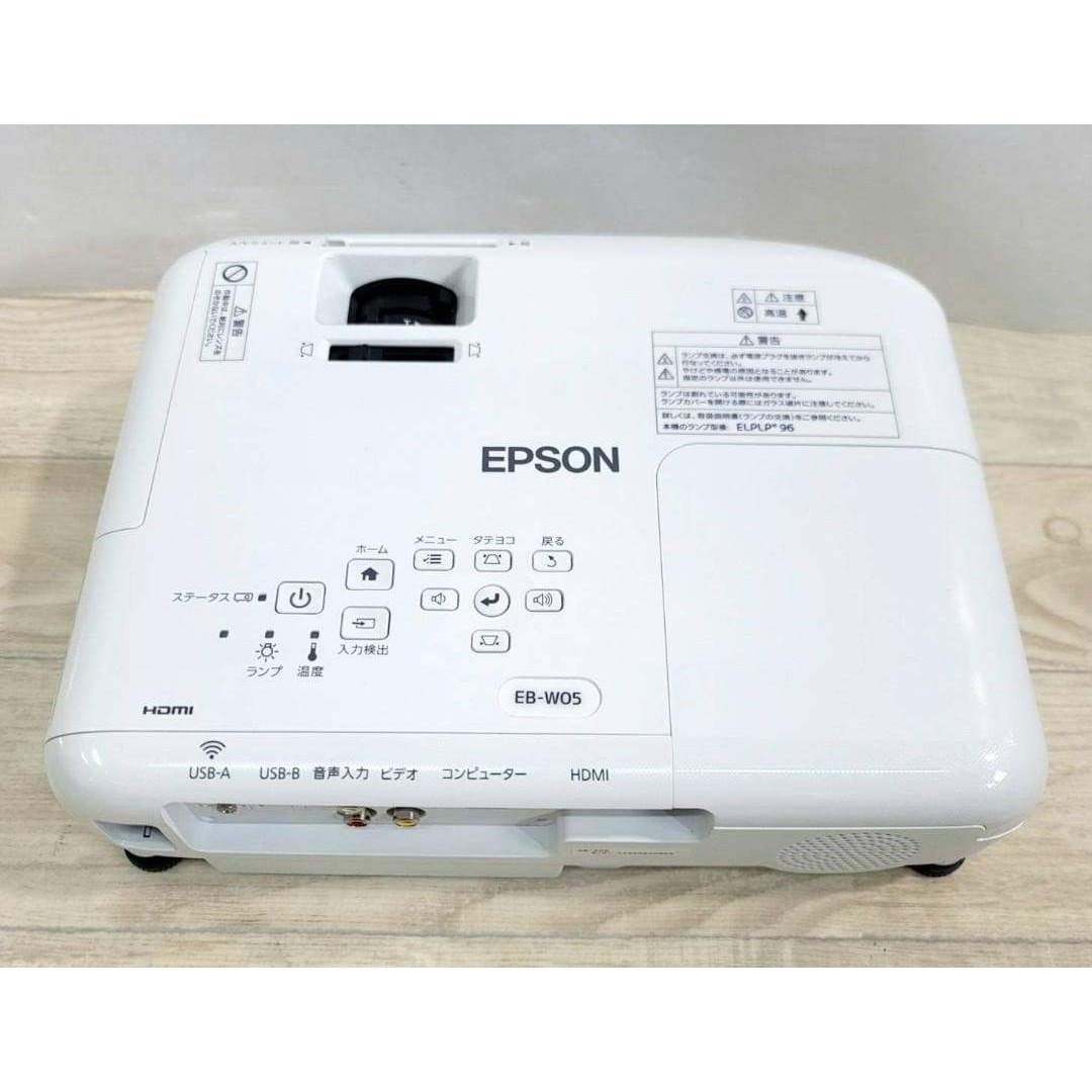 EPSON - エプソン ビジネスプロジェクター/液晶/3300lm/WXGA/ EB-W05の