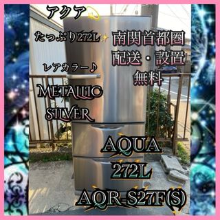 SANYO - 昭和レトロ◇リポビタンD SANYO サンヨー 非売品 冷蔵ショー