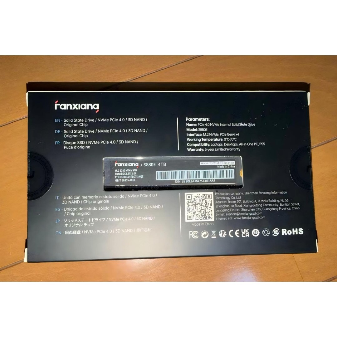 新品未開封】FANXIANG M.2 SSD 4TB R:7200MB/sの通販 by チバmoon's
