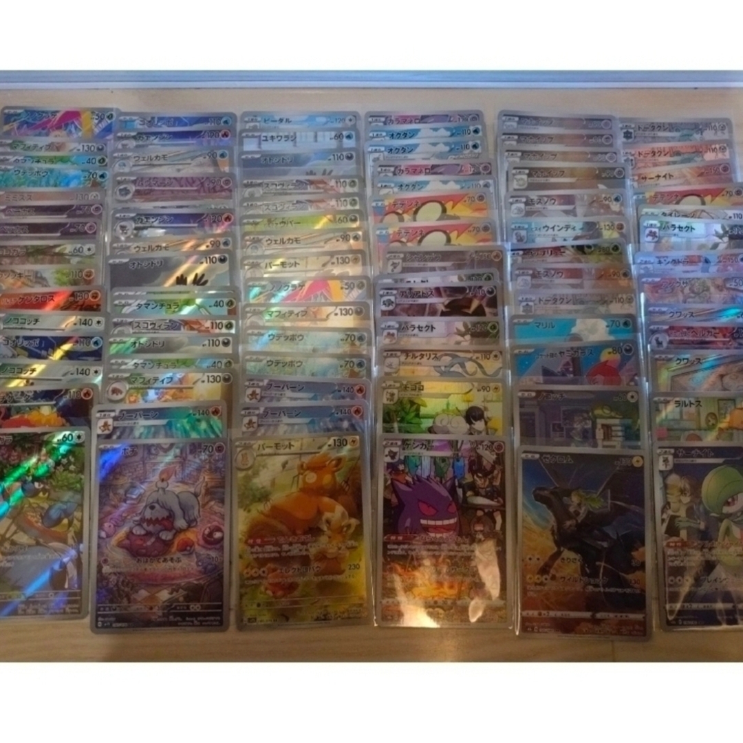 ポケモンカード ar等 100枚 まとめ売り 引退品 特価 SALEの通販 by