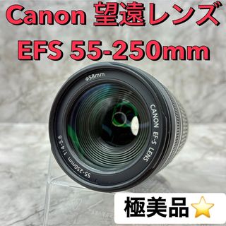 希少 レンズ 三竹光学 mitakon 70-220の通販 by あさひ's shop｜ラクマ