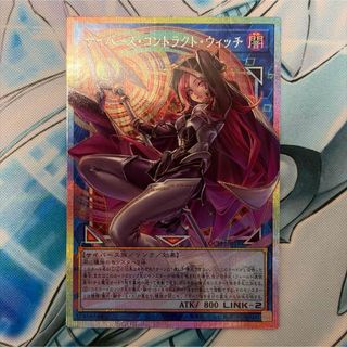 ポケモンカード メタモン（バリヤード） プロモ 明治 Meijiの通販 by