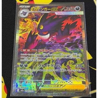 ポケモンカード カプ テテフ カプテテフ GX HRの通販 by 悠太｜ラクマ