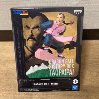 ドラゴンボール - ドラゴンボール 大全集 6 鳥山明ワールドの通販 by