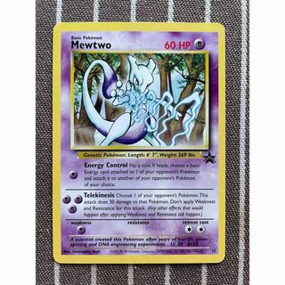 ポケモン - 初代ポケモンカード エビワラー(旧裏・マークなし・星なし