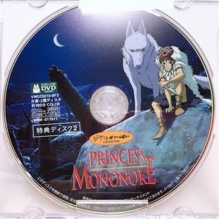 ジブリ - ジブリDVD 16作品まとめ売りの通販 by 18時間以内の発送です