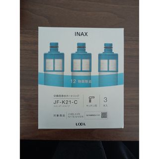 3本】LIXIL(リクシル) INAX 交換用浄水カートリッジ JF-K12の通販 by