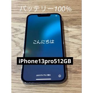 iPhone - ※ジャンク品 iPhone SE 第2世代 64GB Simフリーの通販 by