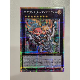 遊戯王 - 遊戯王 青眼の白龍 ブラックマジシャン 20th プロモ 未開封