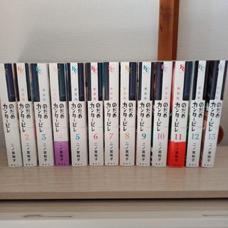 講談社 - キャンディキャンディ 3巻の通販 by ゆっきょ's shop